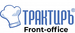 Трактиръ: Front-Office v4.5  Основная поставка в Дзержинске