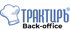 Трактиръ Back-Office ПРОФ, ред. 3.0 Основная поставка в Дзержинске